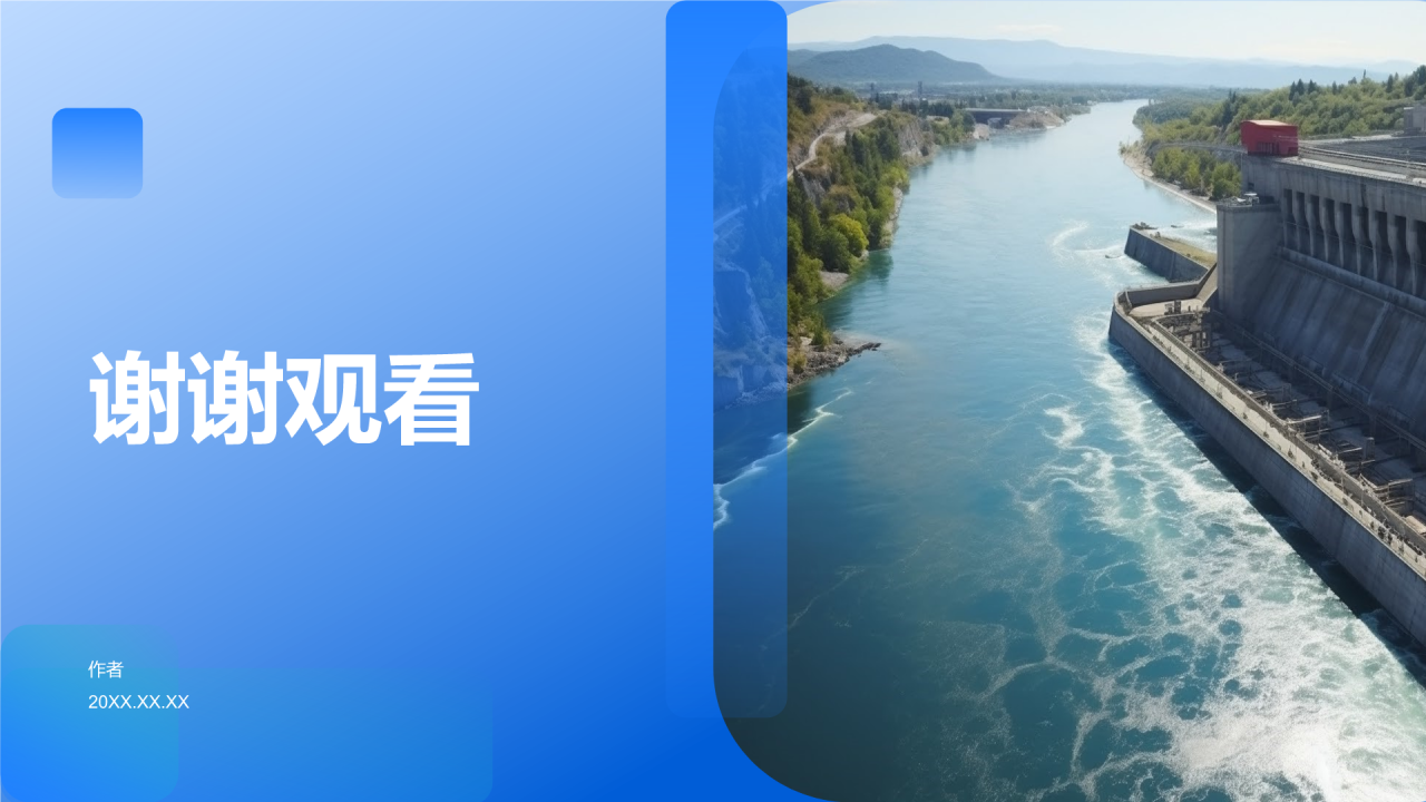 蓝色商务风节水节电PPT
