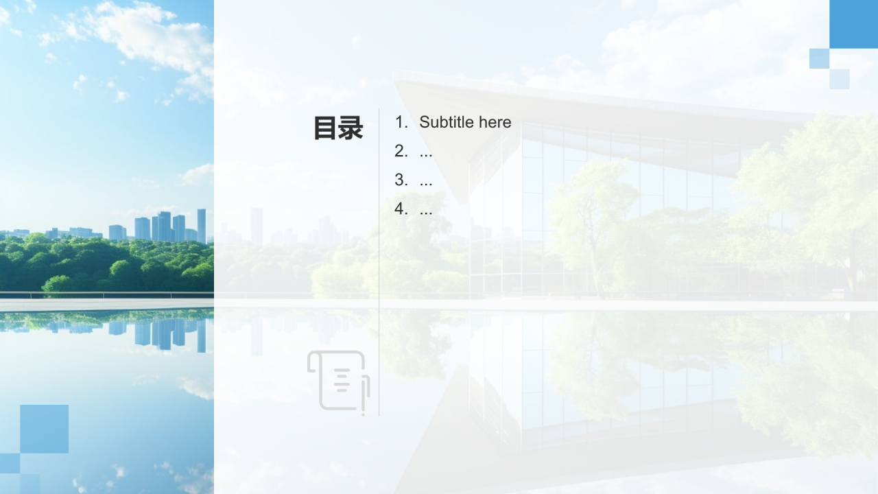 旅游景点画册展示