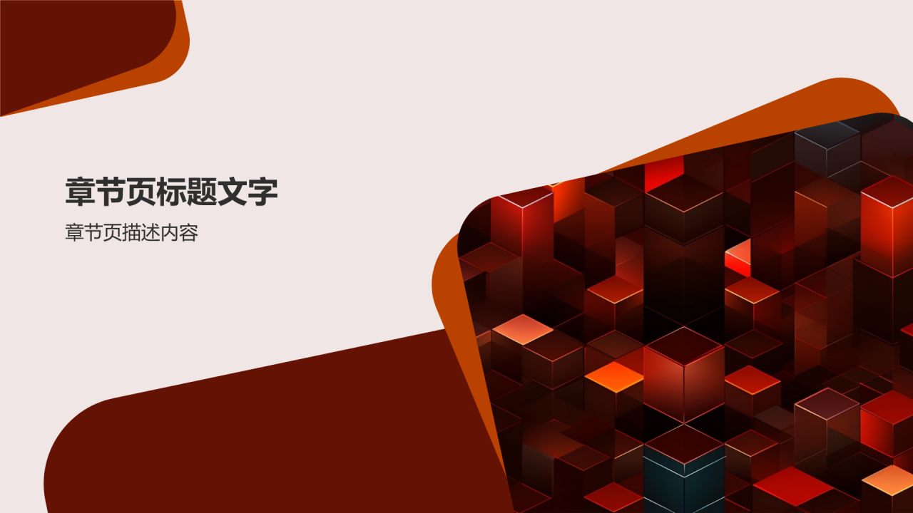 通用行业之光