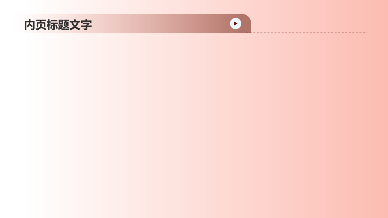 通用行业之光