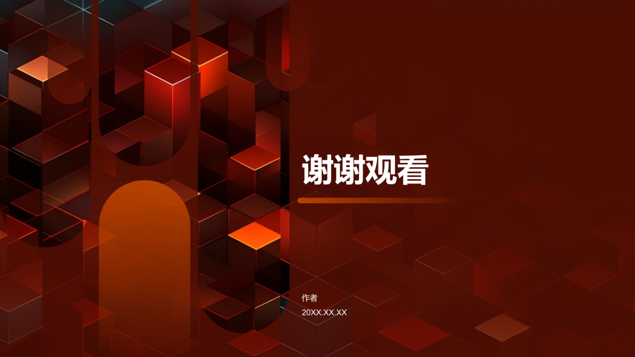 通用行业之光