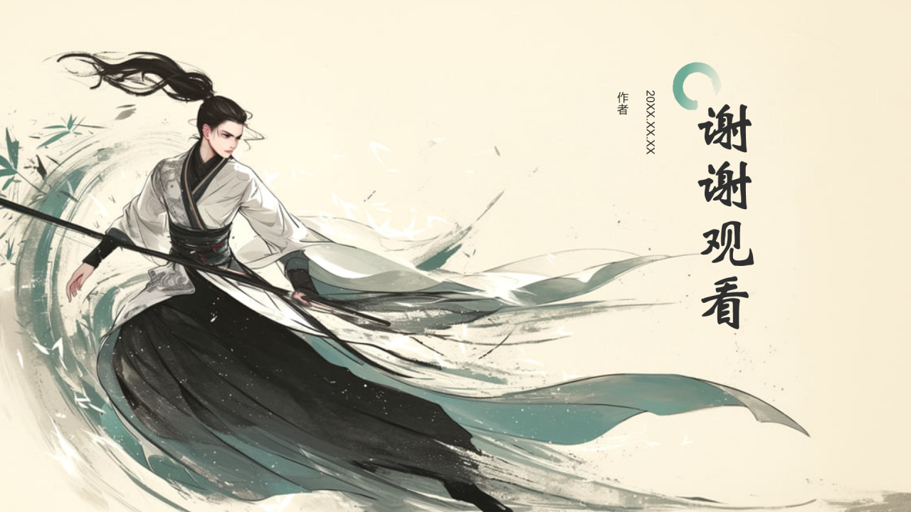 中国十大国粹武术介绍