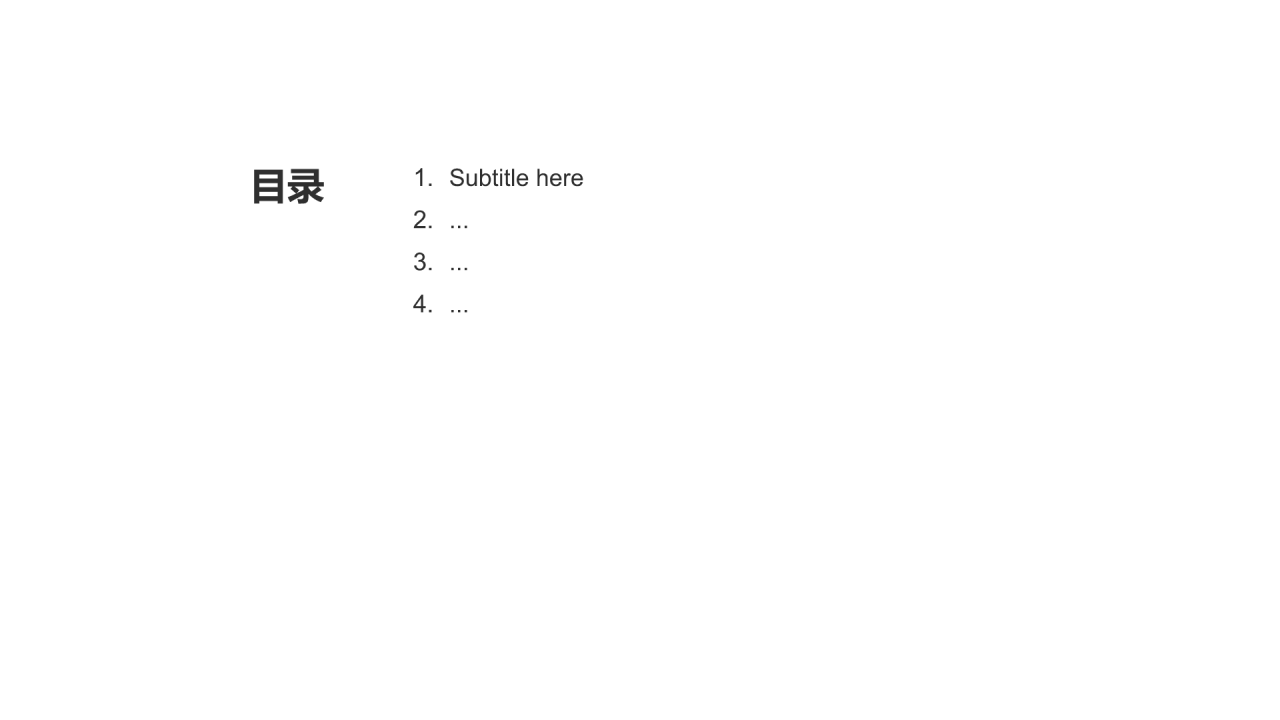 蓝色插画风全国中小学生安全教育日PPT主题