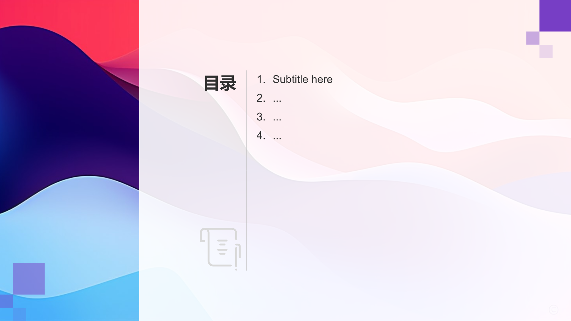 个人年终总结