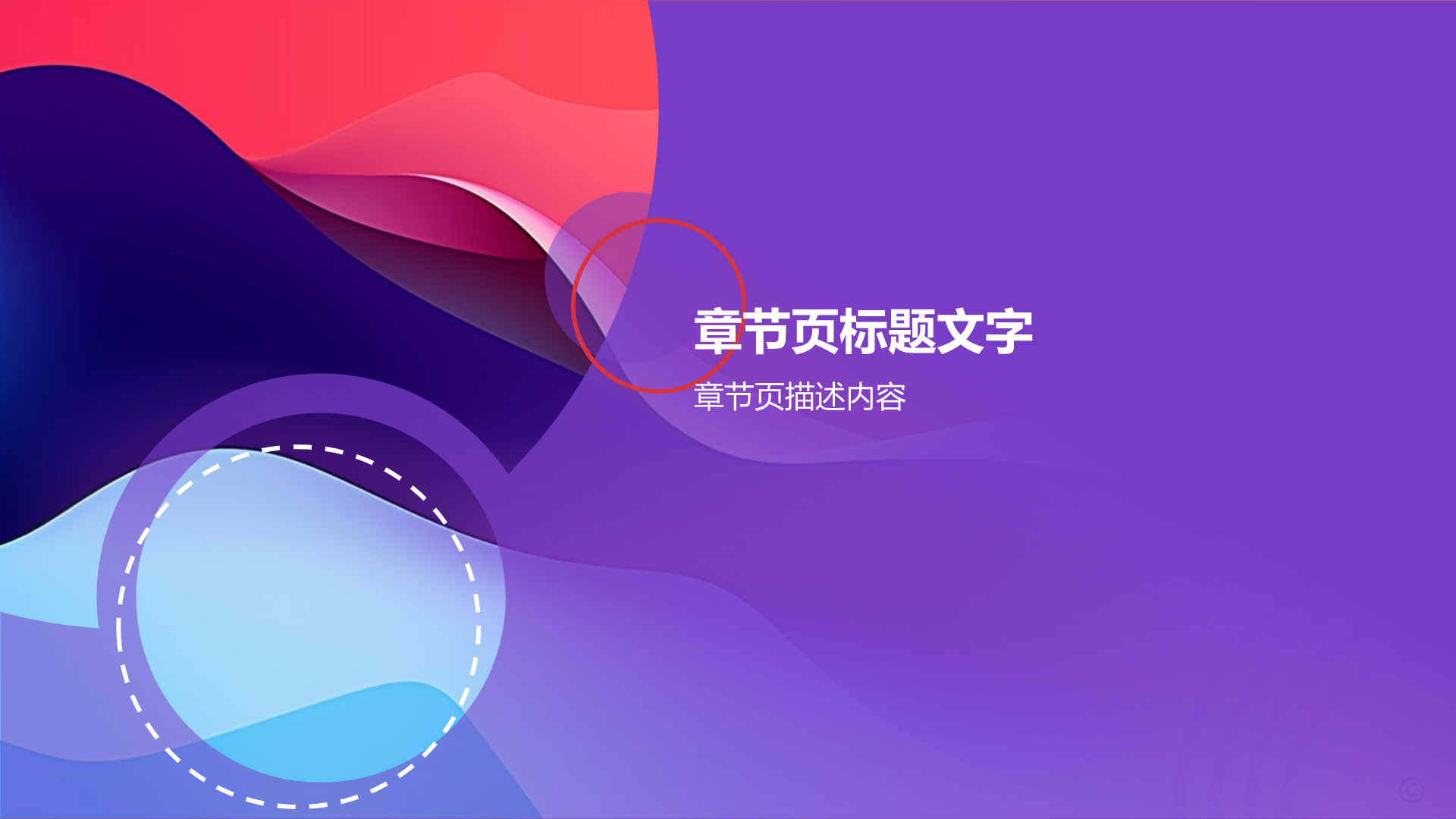 个人年终总结