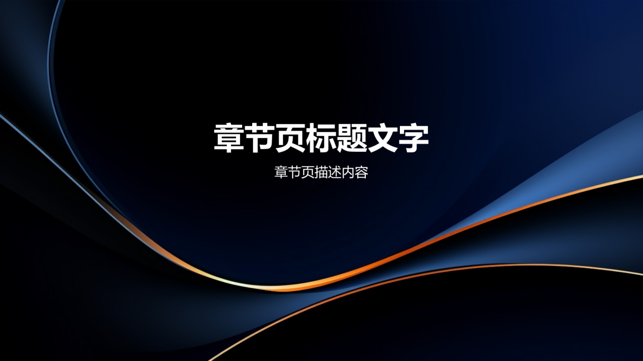 个人述职报告