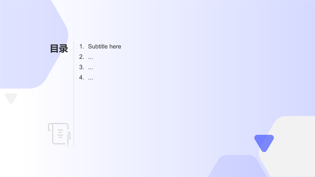 建筑介绍PPT主题
