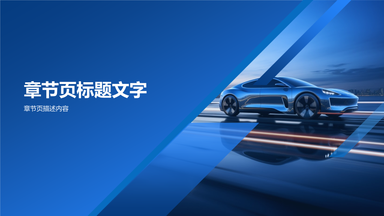 汽车售后服务培训大会