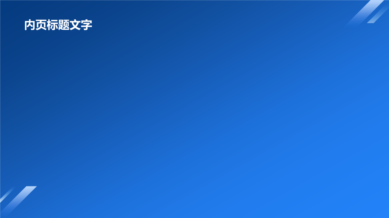 汽车售后服务培训大会