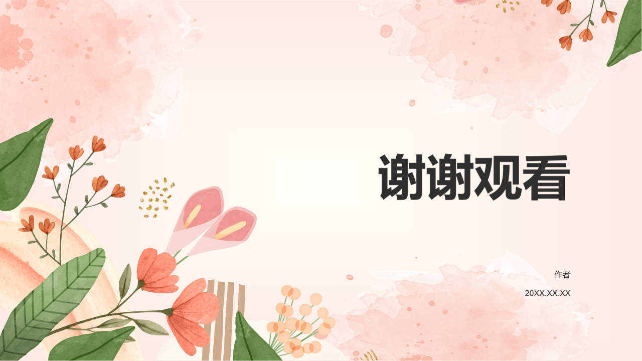 红色小清新汇报展示PPT主题