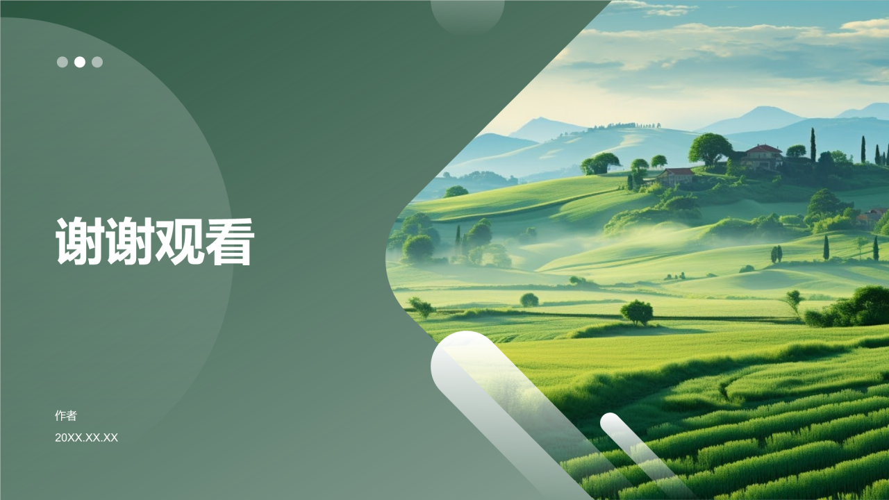 立夏节气环保活动PPT主题