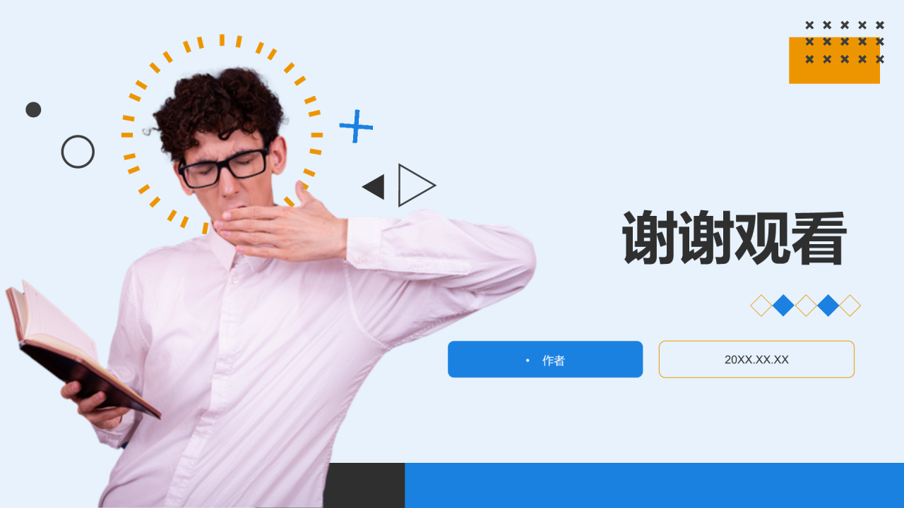 发疯文学工作汇报PPT主题