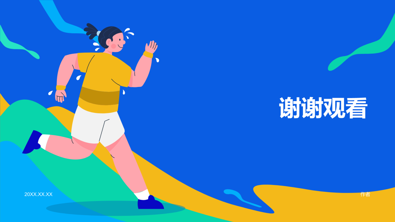 蓝色插画风健康教育PPT主题