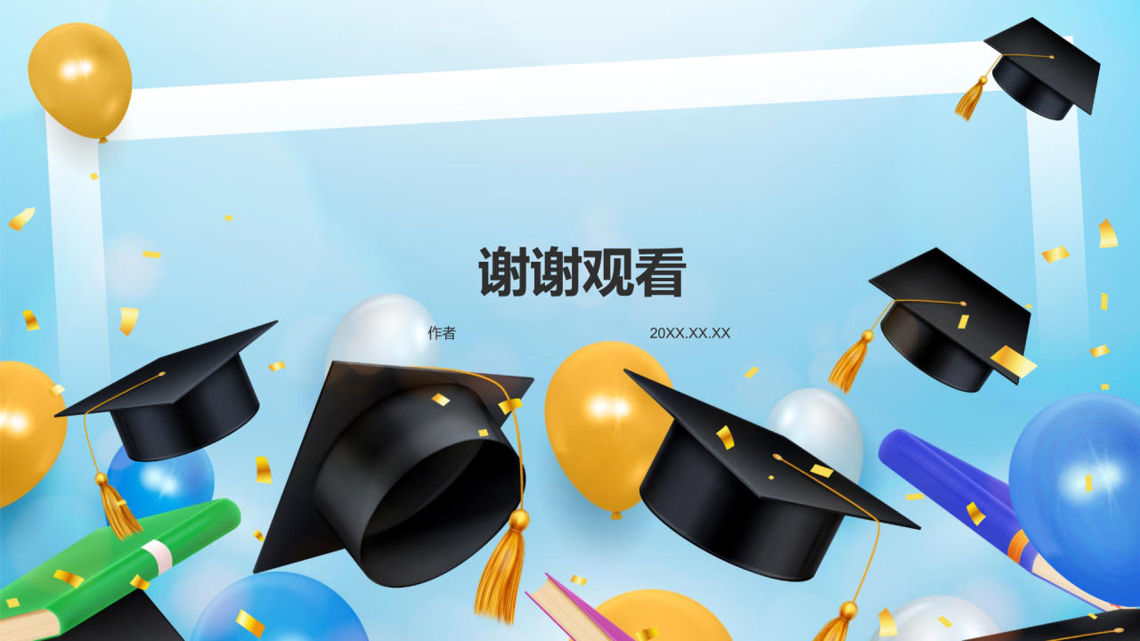 毕业纪念相册图集PPT