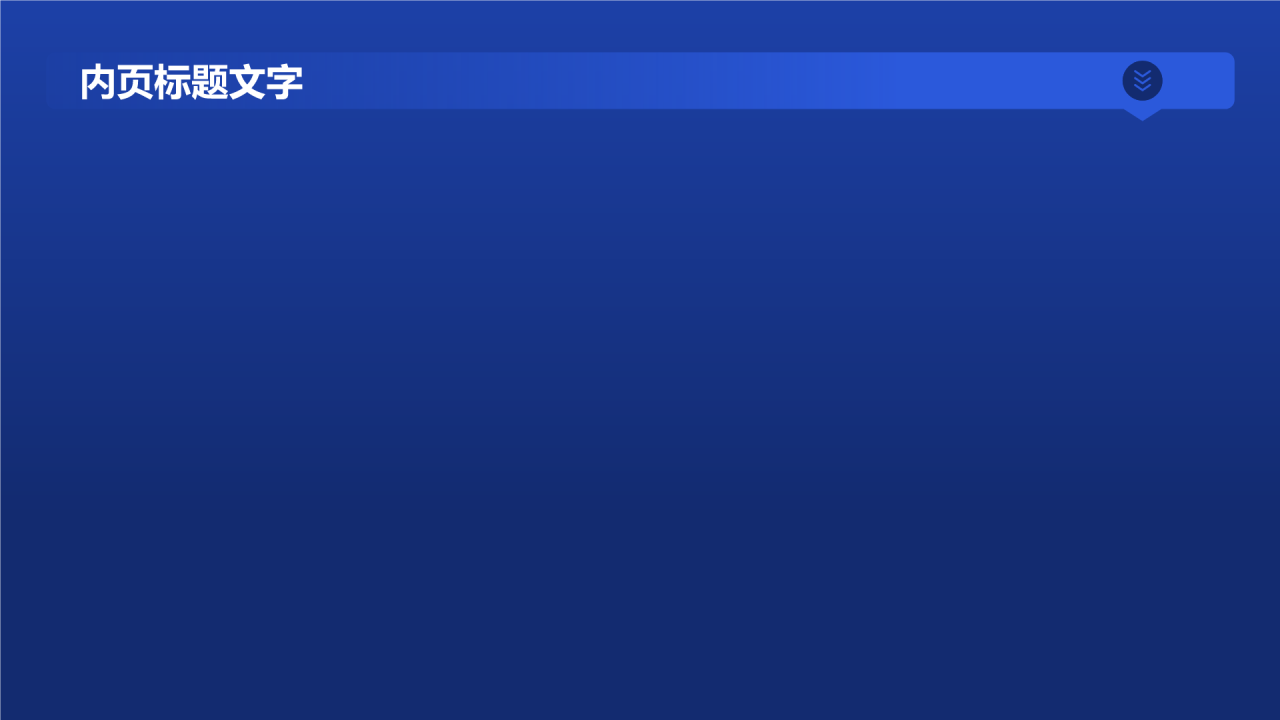 安全技能大赛