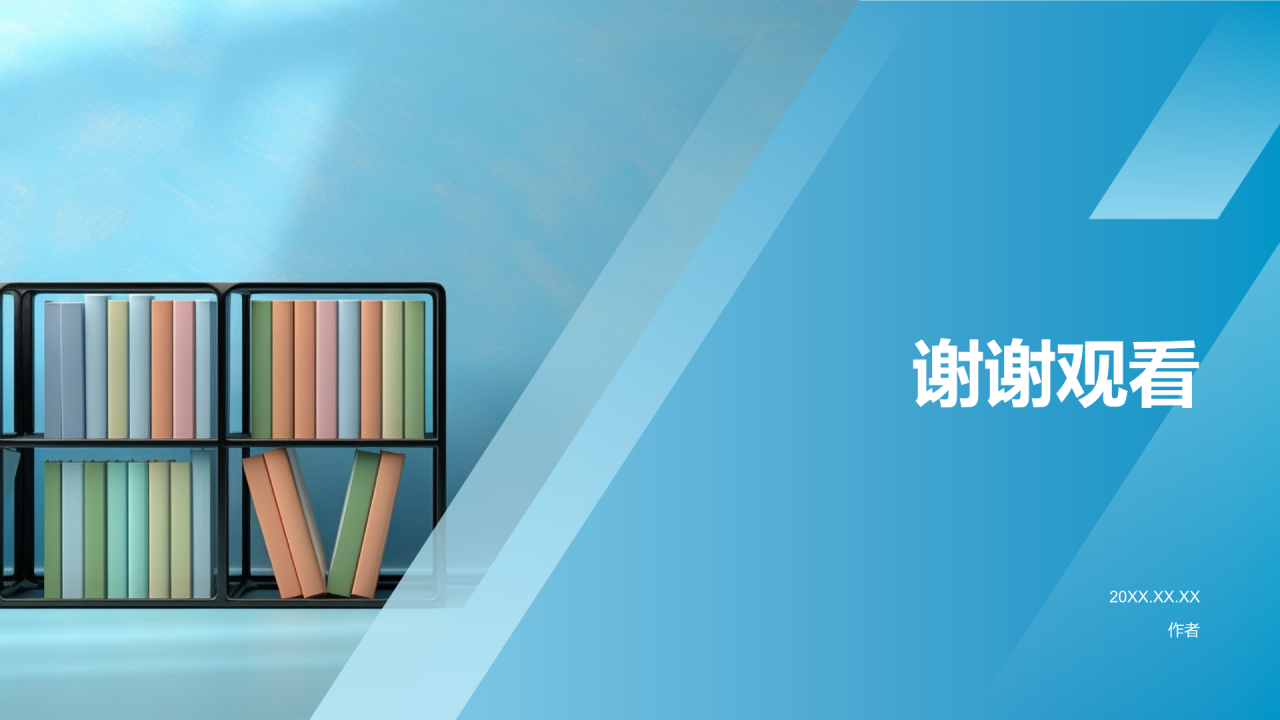外语角交流活动PPT主题