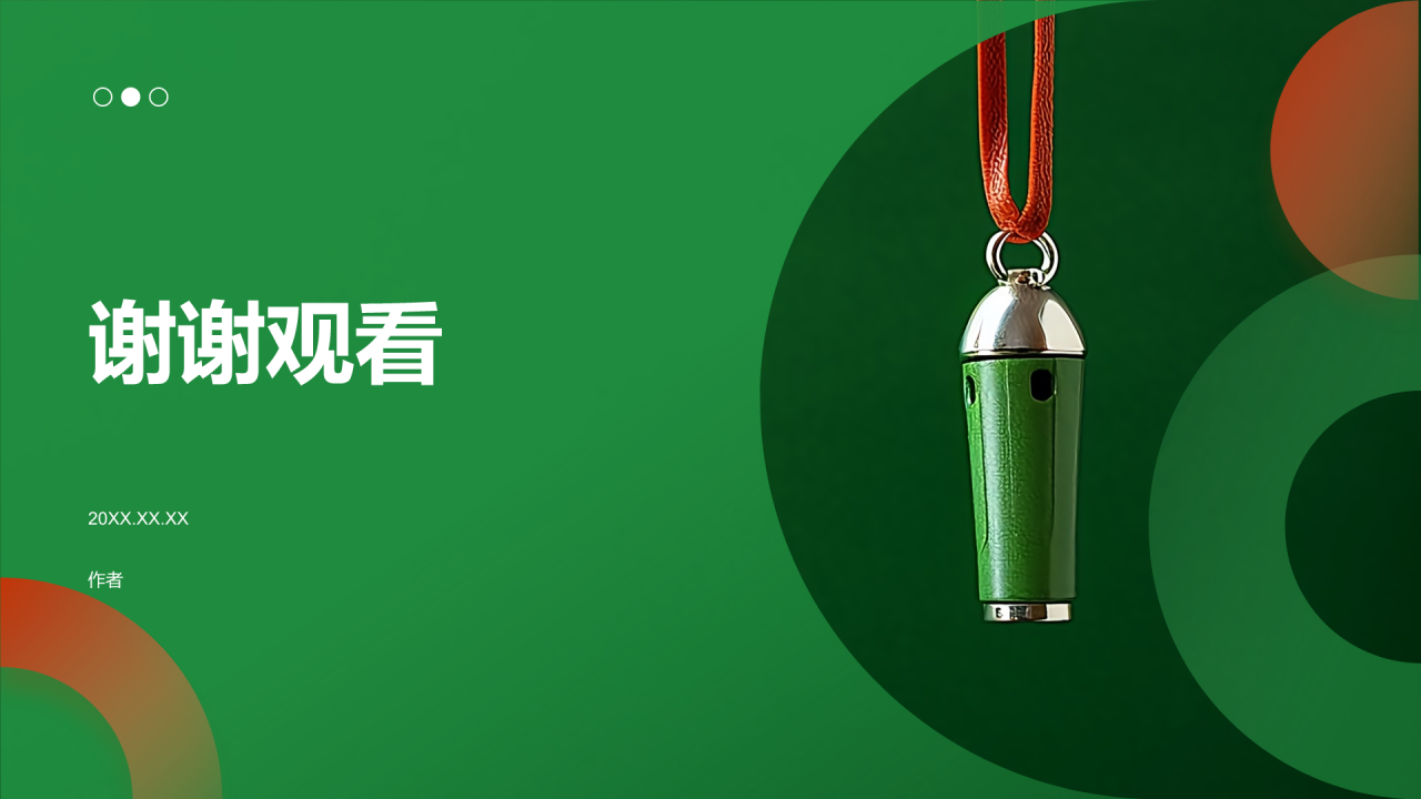 体育教练素养