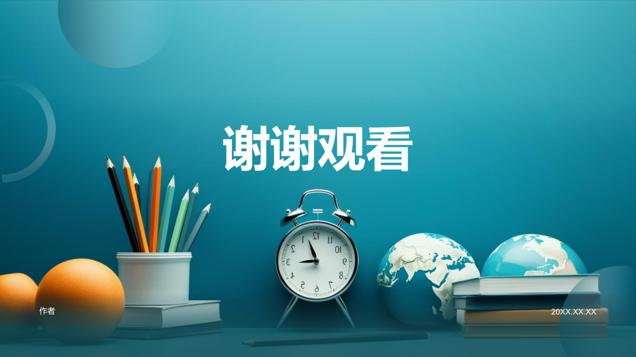 蓝色小清新开学第一课PPT主题