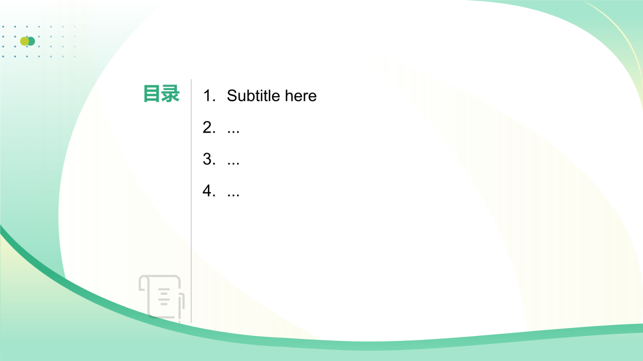 医生晋升述职报告PPT主题