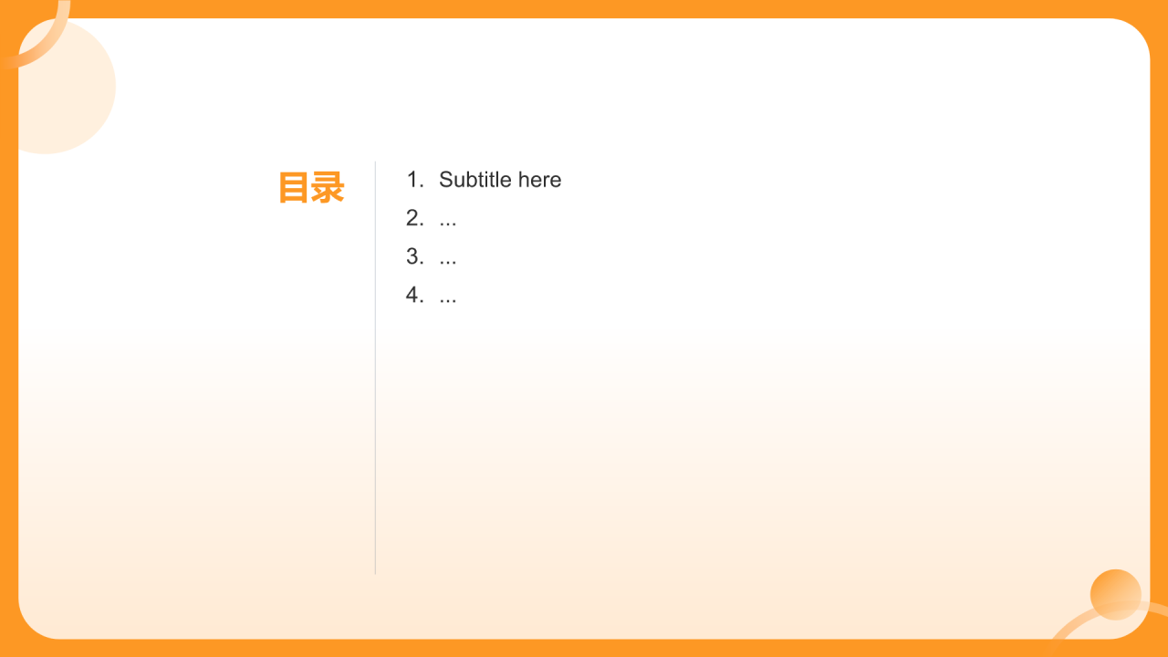 社会服务基层一线铸青春PPT