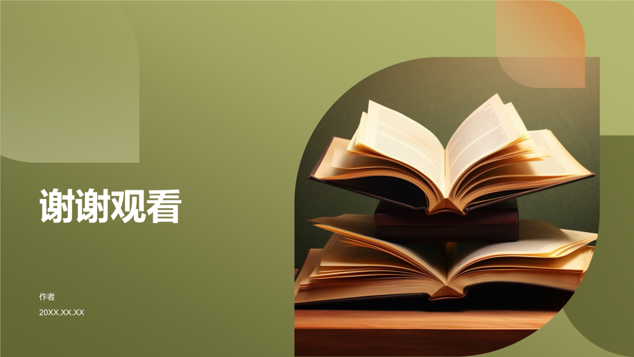 班委述职报告