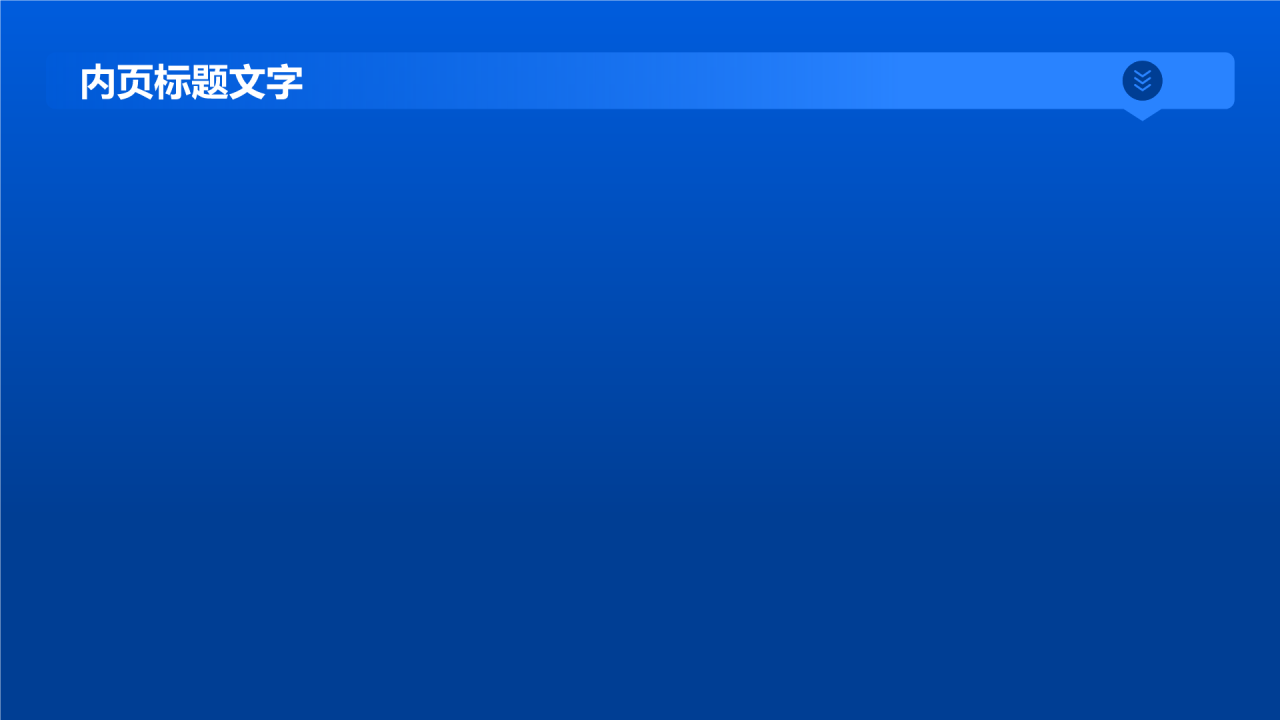 传媒领袖峰会