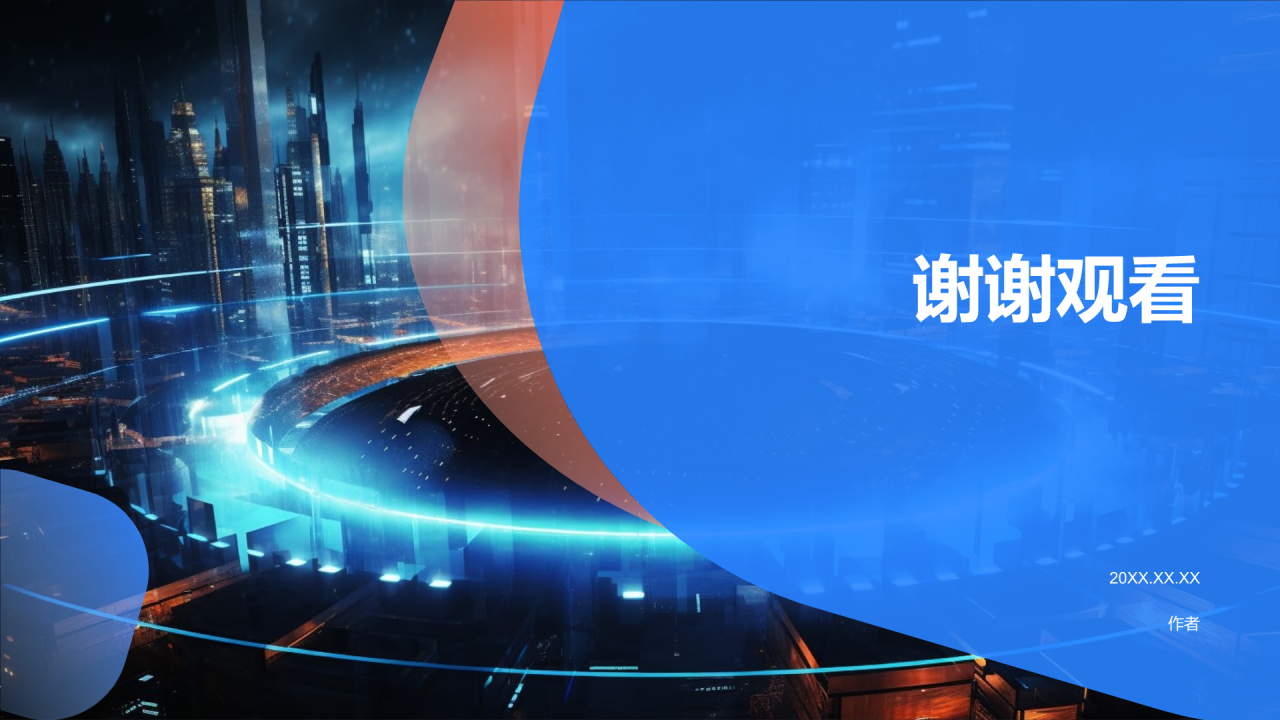传媒领袖峰会