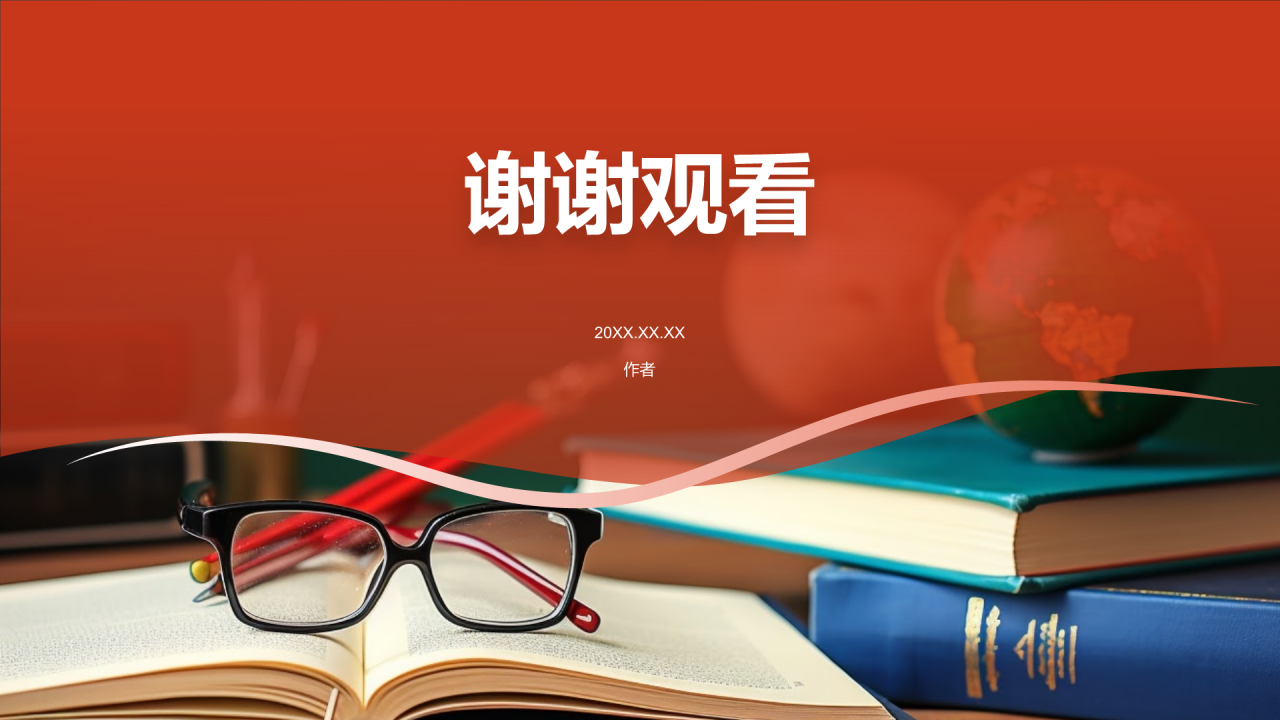 红色商务风挑战杯创业计划书PPT主题