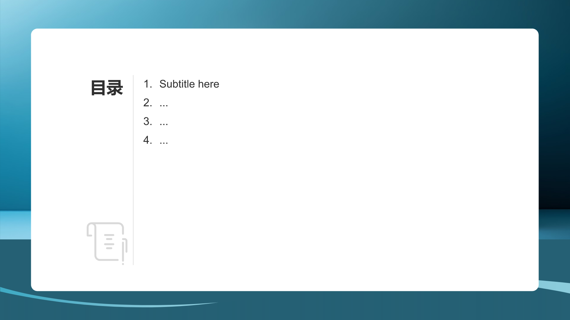 人力资源分析报告