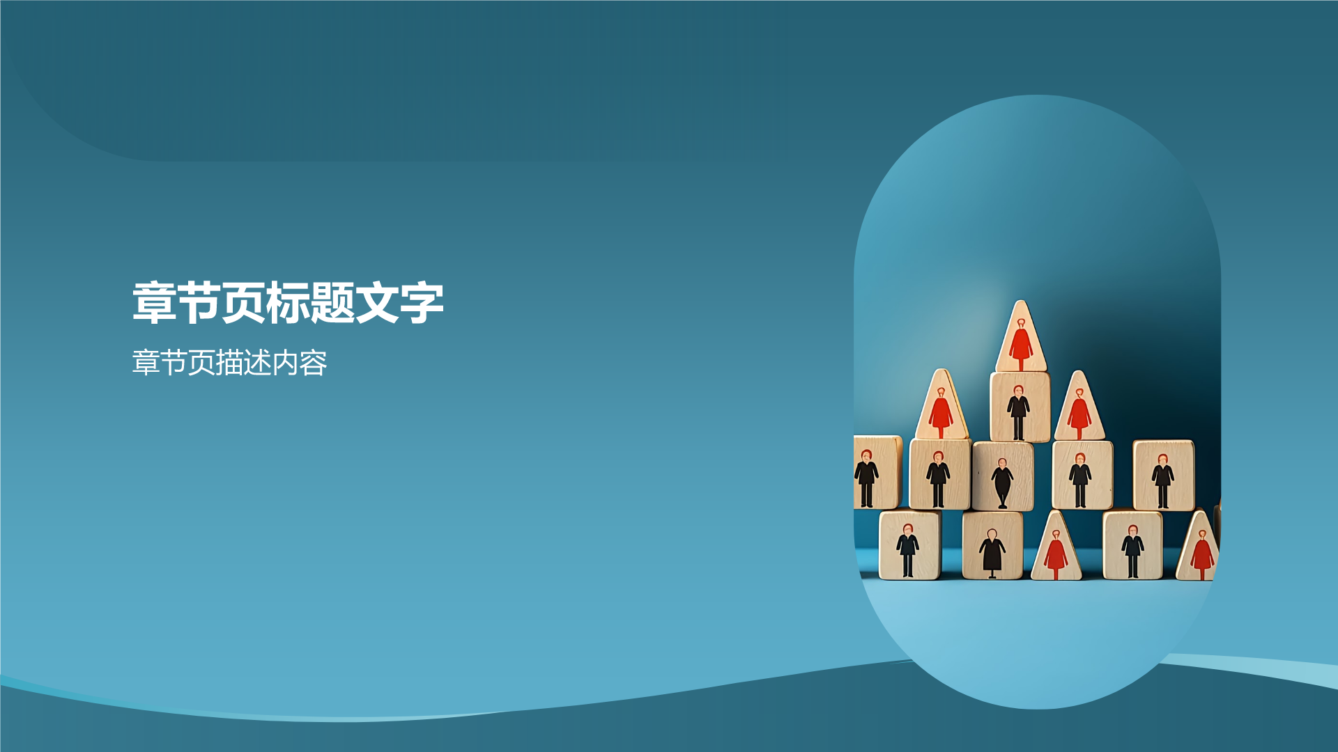 人力资源分析报告