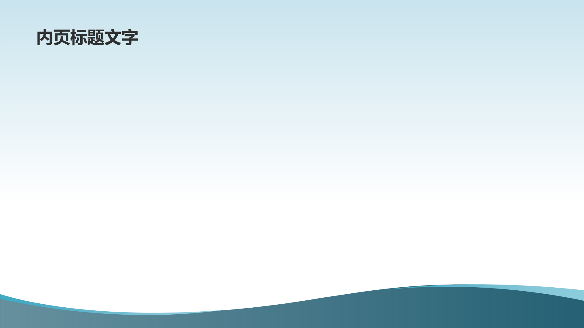 人力资源分析报告