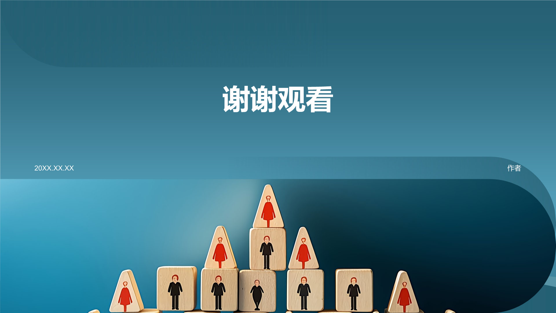 人力资源分析报告