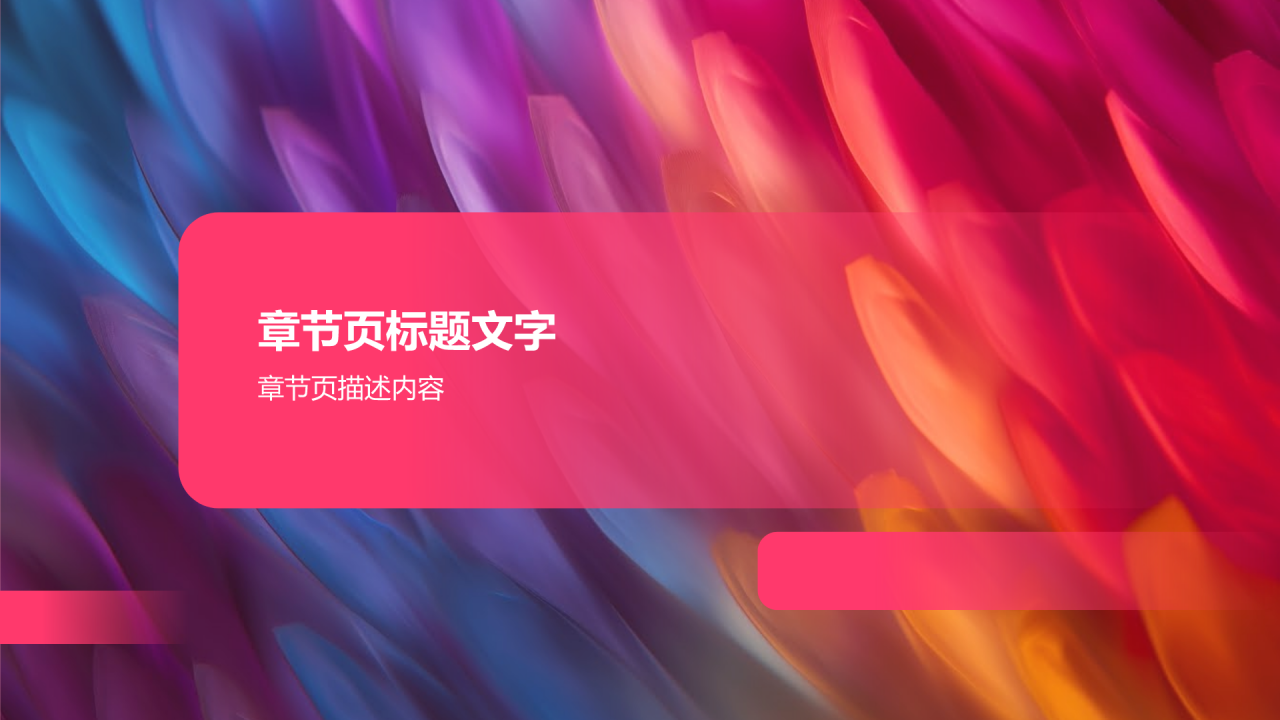 传媒创新论坛