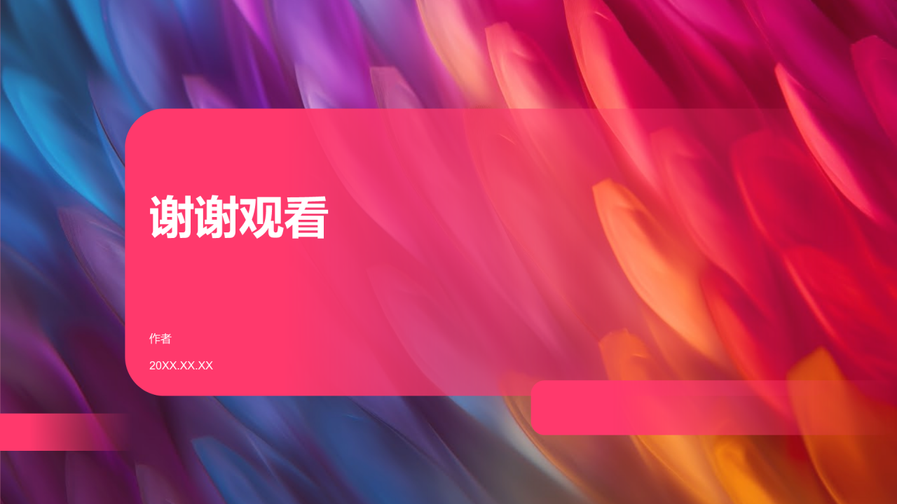 传媒创新论坛