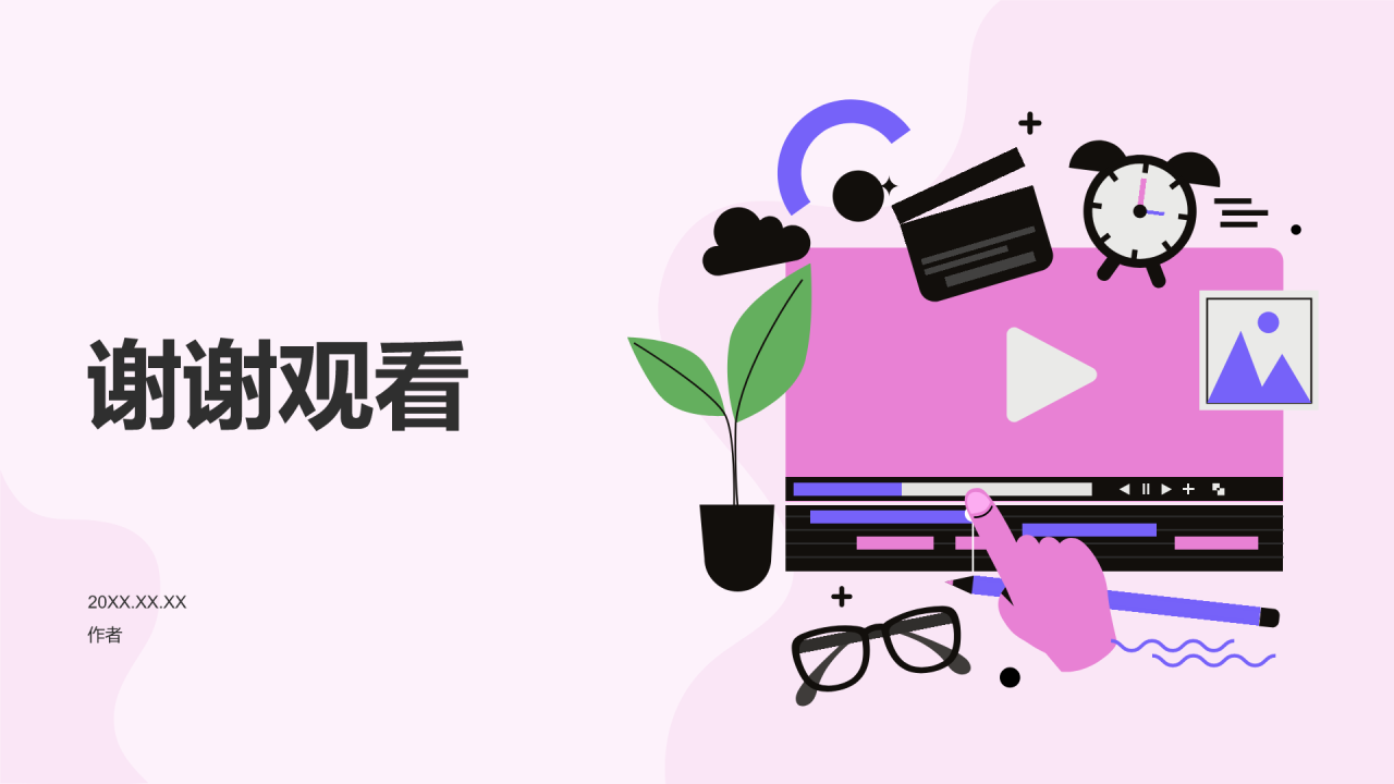 大学生专业课汇报PPT主题