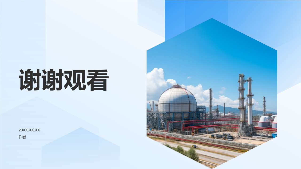 蓝色摄影风研发工程师PPT