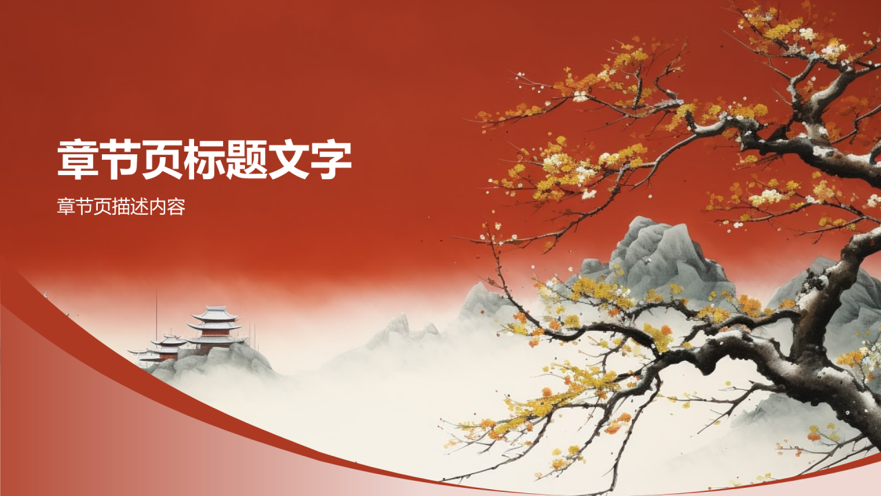 元宵佳节购房优惠