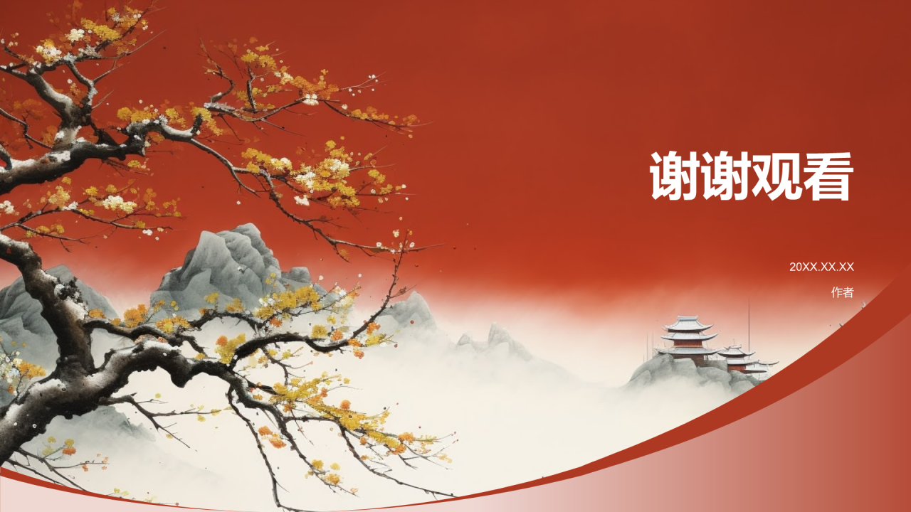 元宵佳节购房优惠