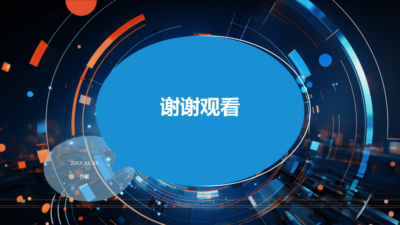 媒体资讯行业年终总结