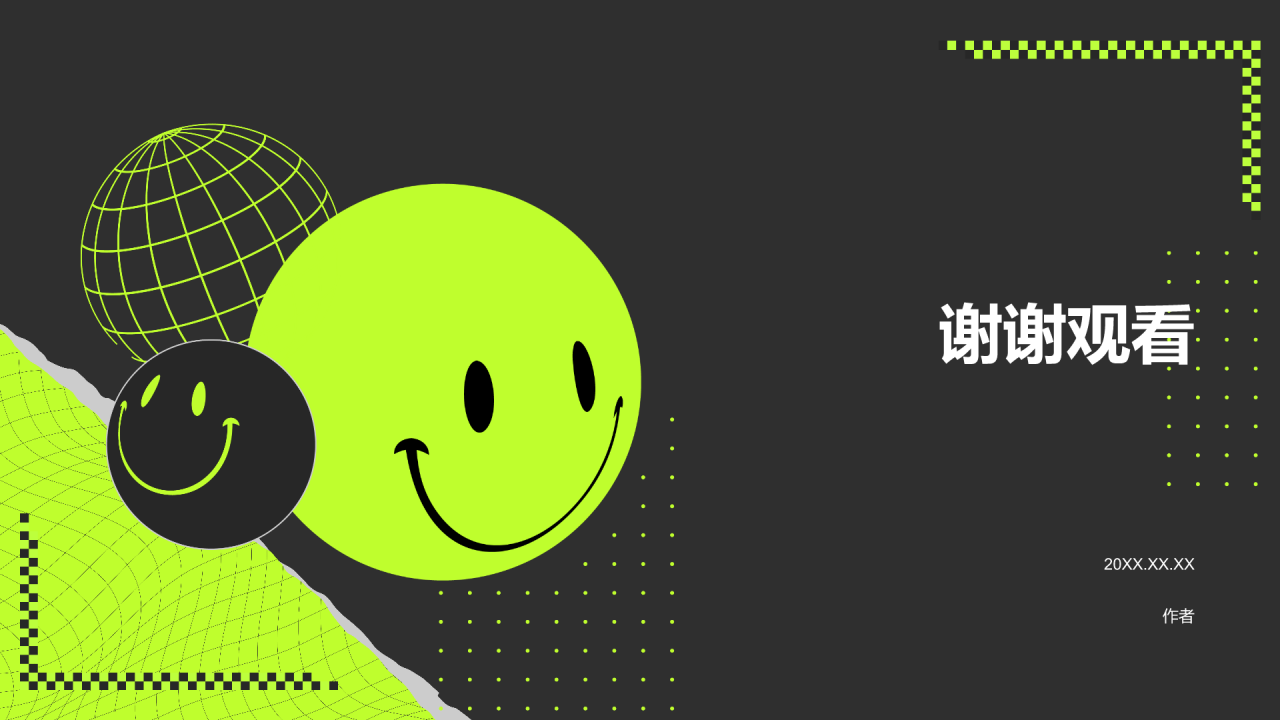 绿色酸性风复工PPT主题