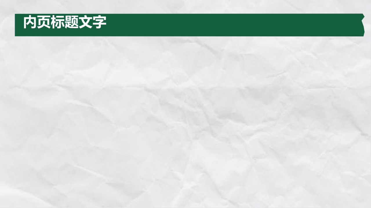 大学生班委竞选
PPT主题