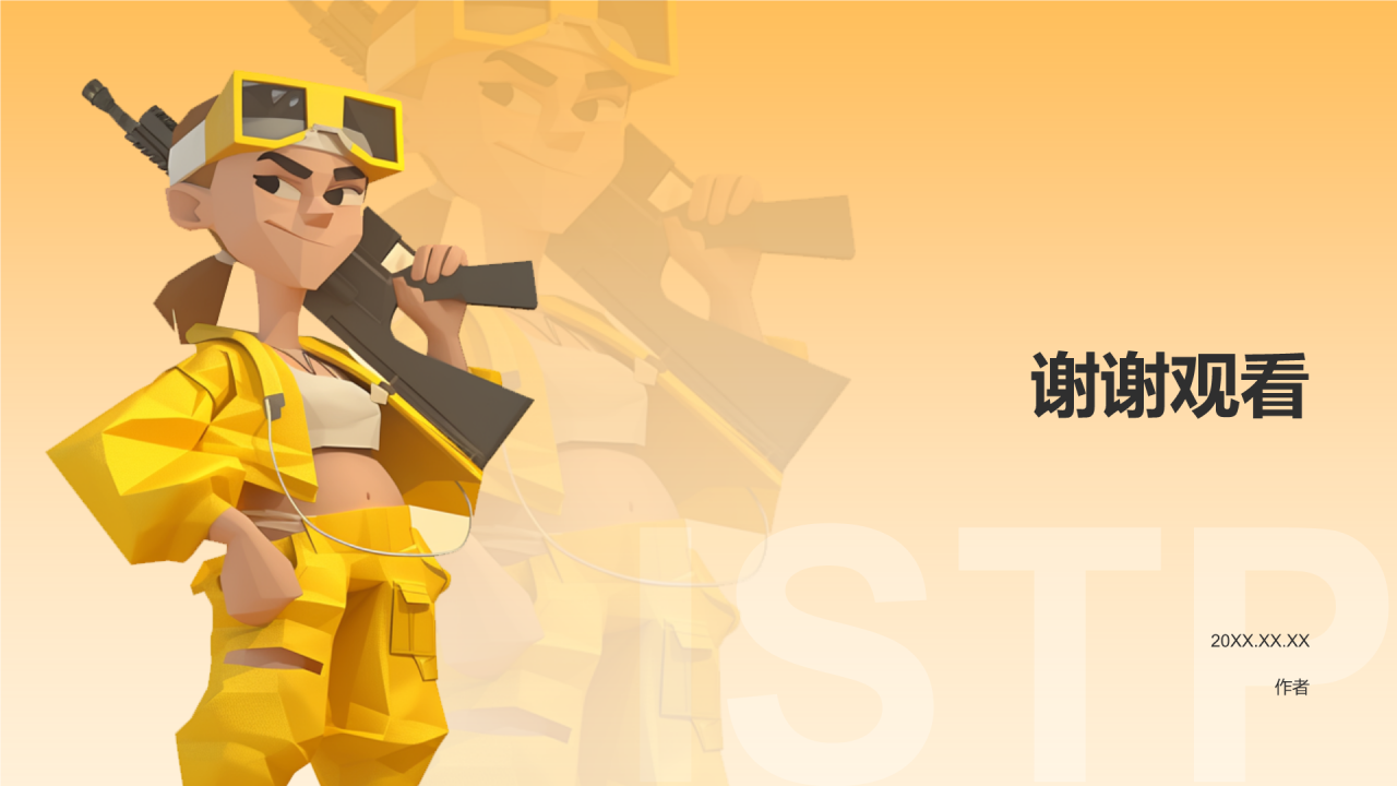 橙色插画风ISTP人格介绍PPT