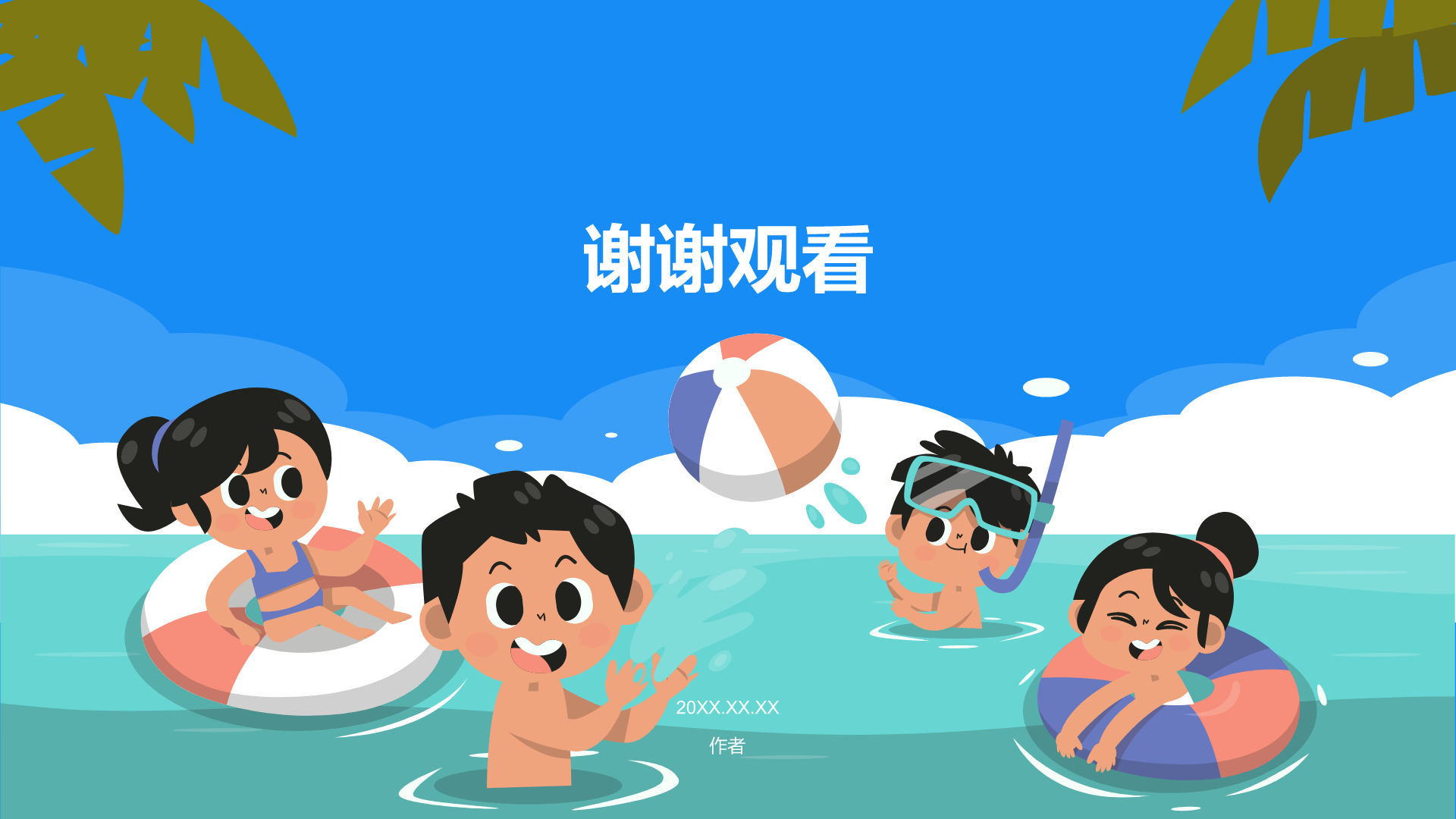 蓝色插画风珍爱生命预防溺水PPT主题