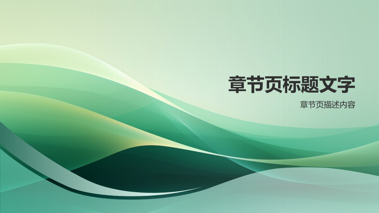 环保科技创新研究