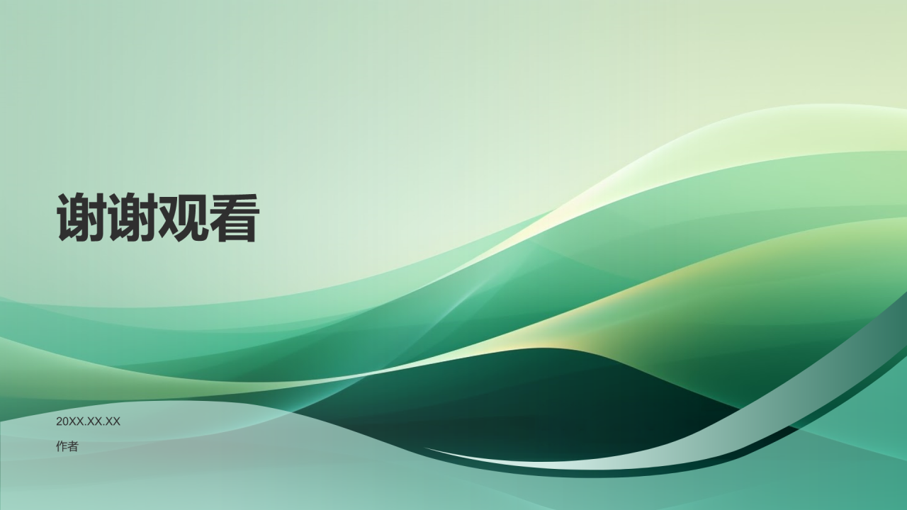 环保科技创新研究