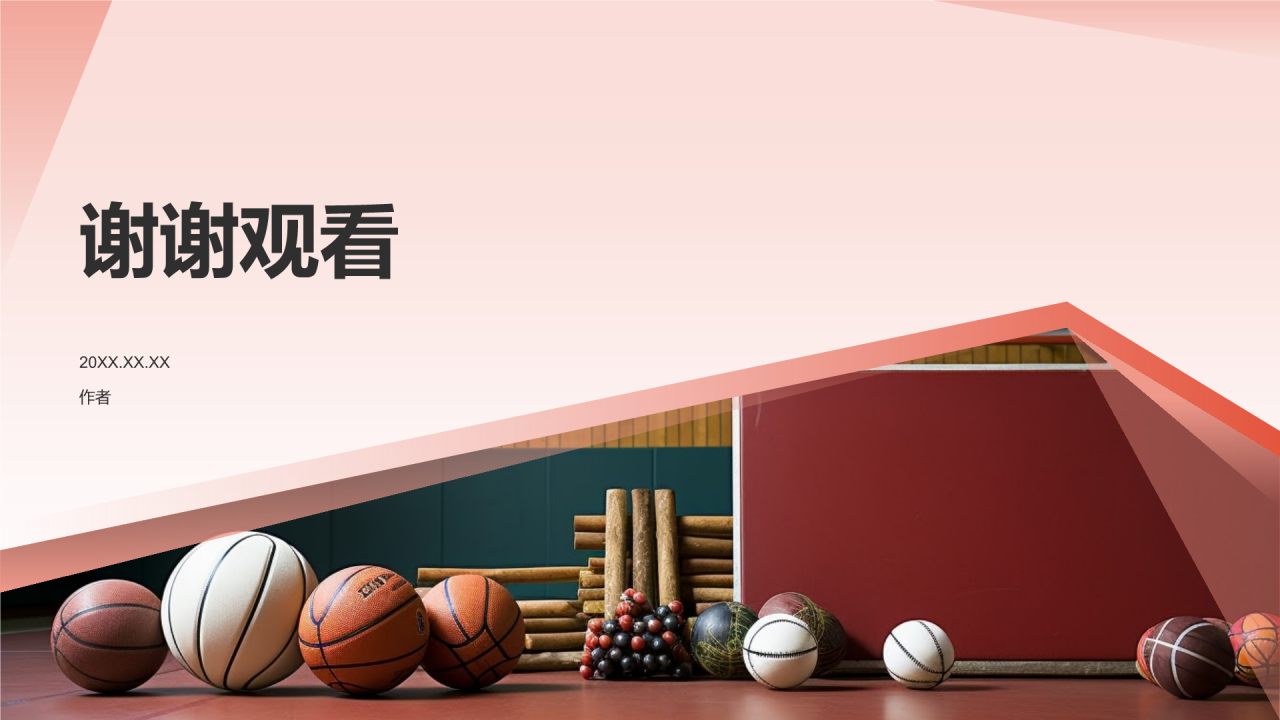 红色体育赛事策划放心之选
PPT主题