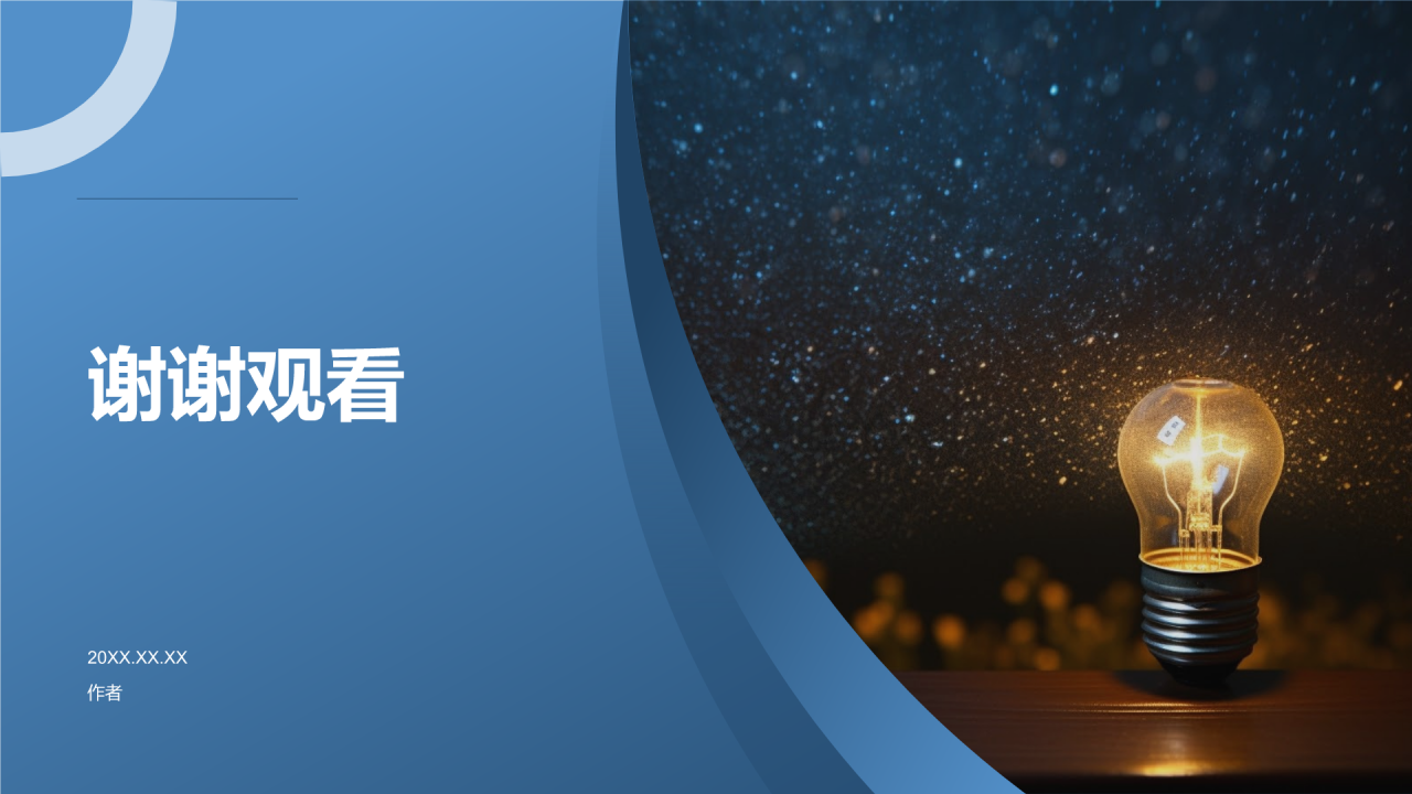 国际化视野,助力企业拓展