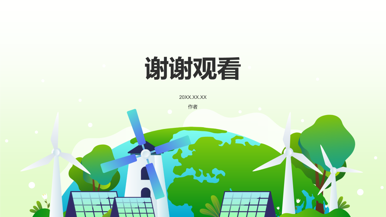 绿色插画风环保故事分享PPT主题