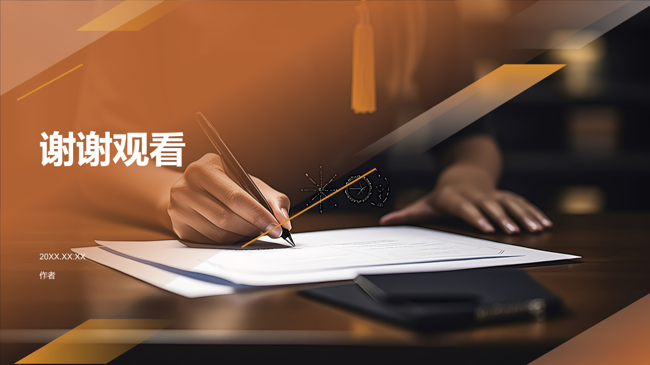 商务英语培训领军品牌