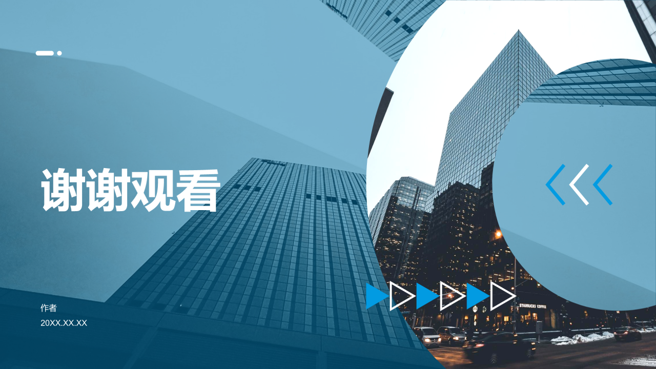蓝色摄影风活动总结汇报PPT